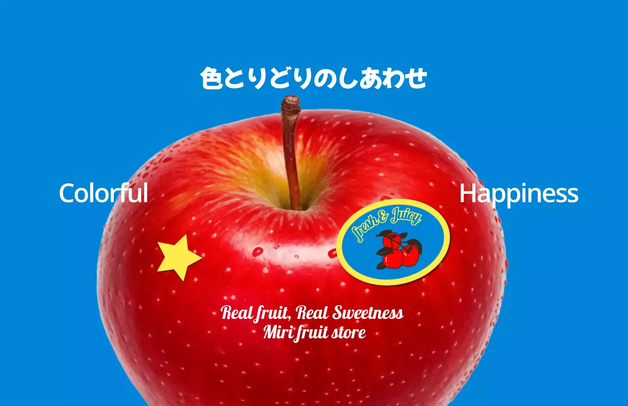 赤 ポップ フルーツ ポスター 写真