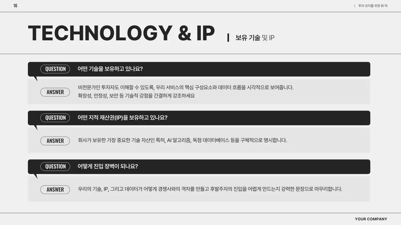 흰색의 깔끔한 비즈니스 제안서