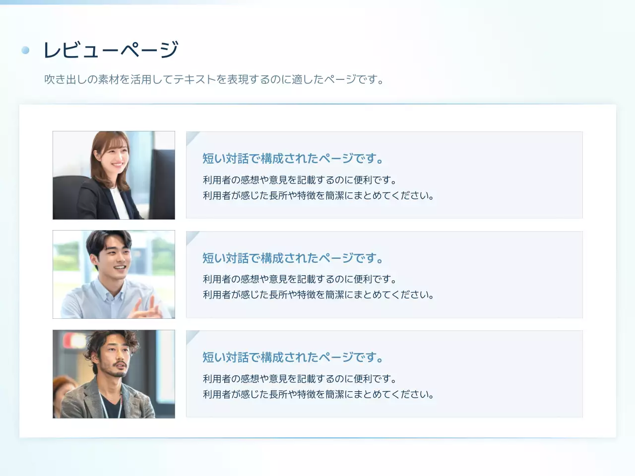 青 シンプル ビジネス プレゼンテーション