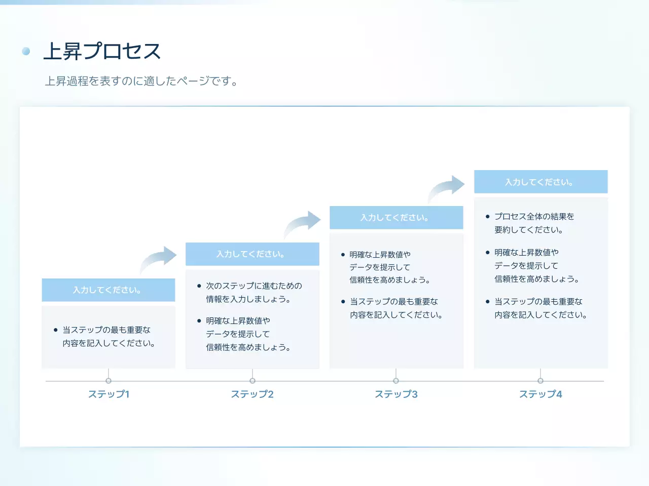 青 シンプル ビジネス プレゼンテーション
