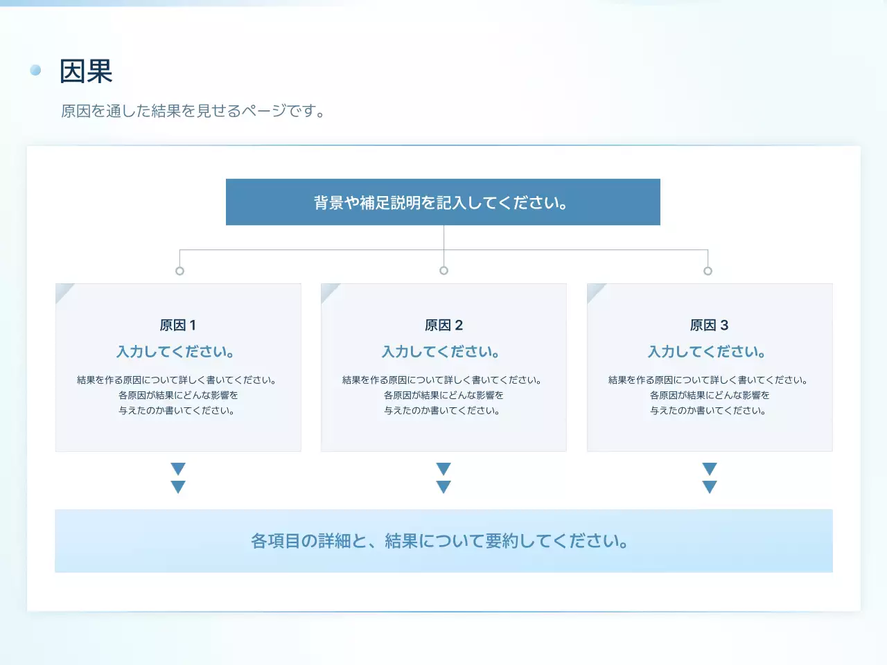 青 シンプル ビジネス プレゼンテーション