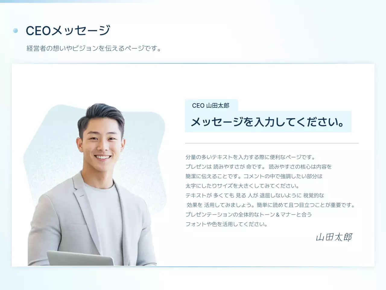 青 シンプル ビジネス プレゼンテーション