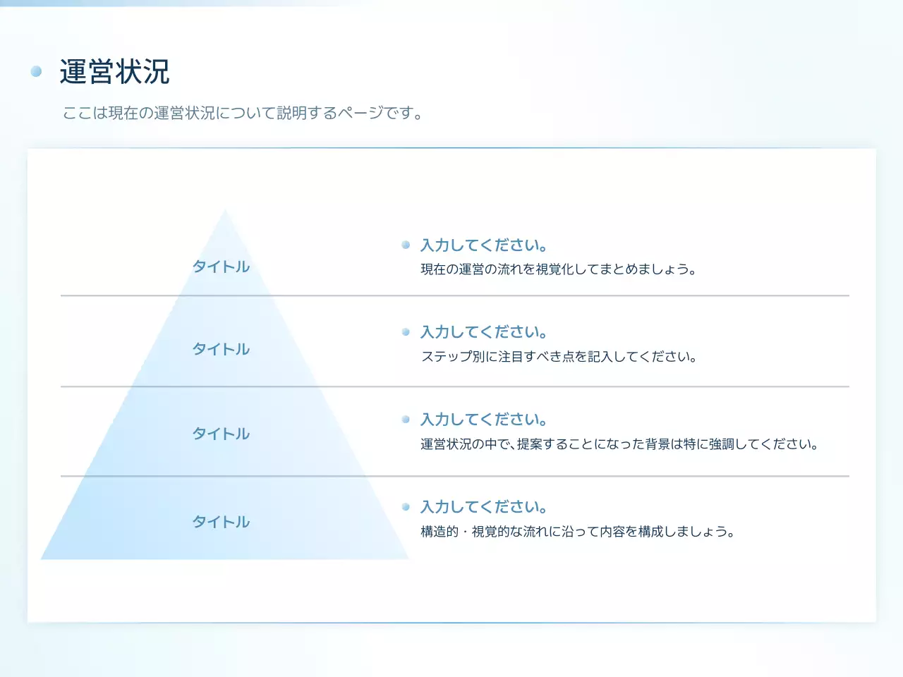 青 シンプル ビジネス プレゼンテーション