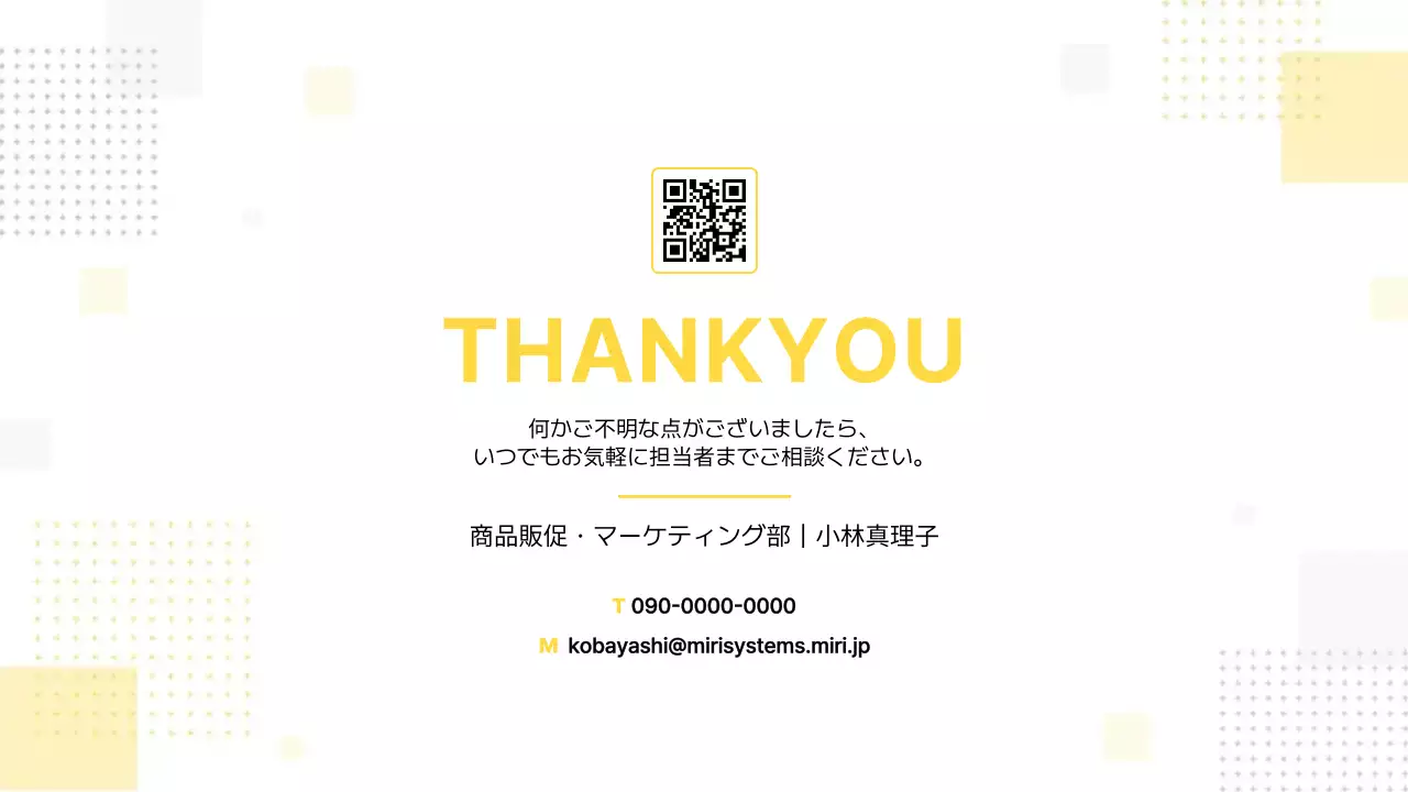 白 シンプル ビジネス プレゼンテーション