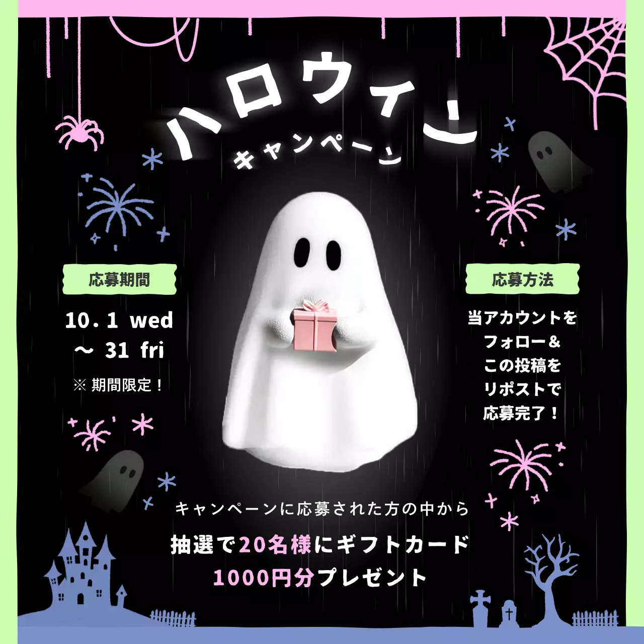 黒 ポップ ハロウィン ポスター