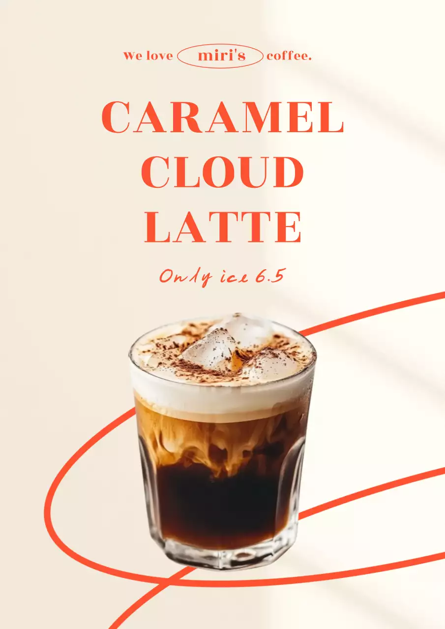 베이지 모던 커피 광고