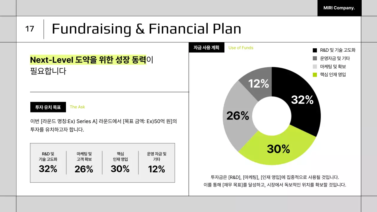 회색 모던 발표 자료 설명