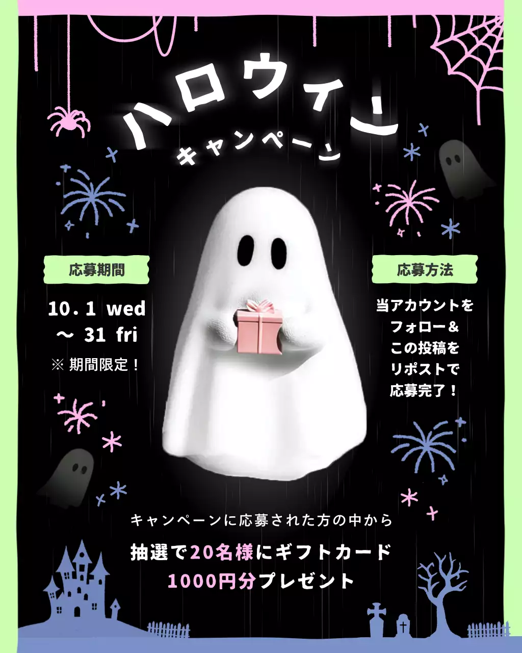 黒 ポップ ハロウィン ポスター