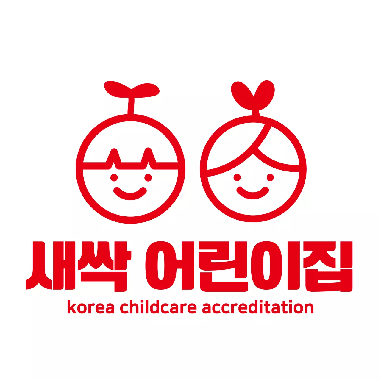 심플하고 깔끔한 어린이 일러스트 로고 스타일 어린이집 