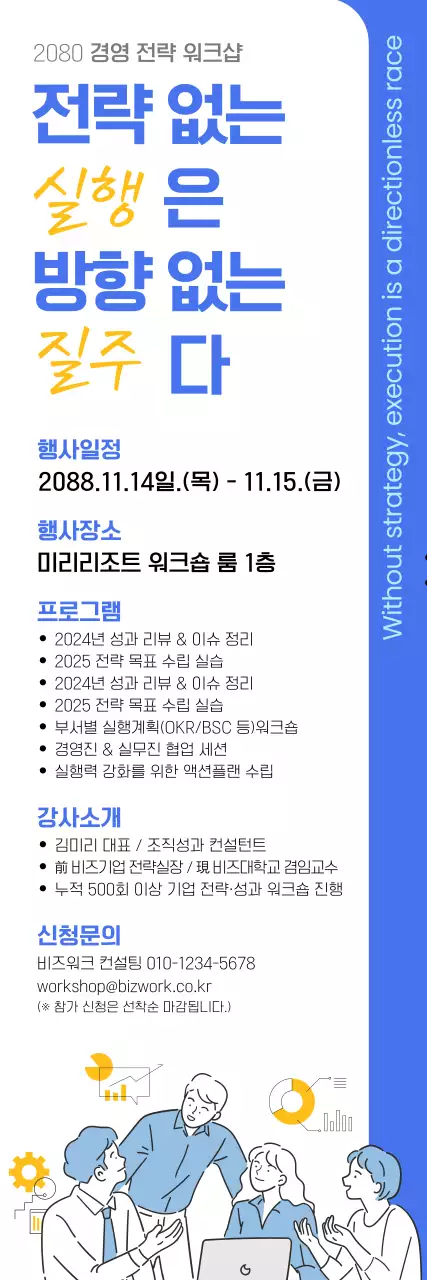 파랑 모던 워크샵 안내