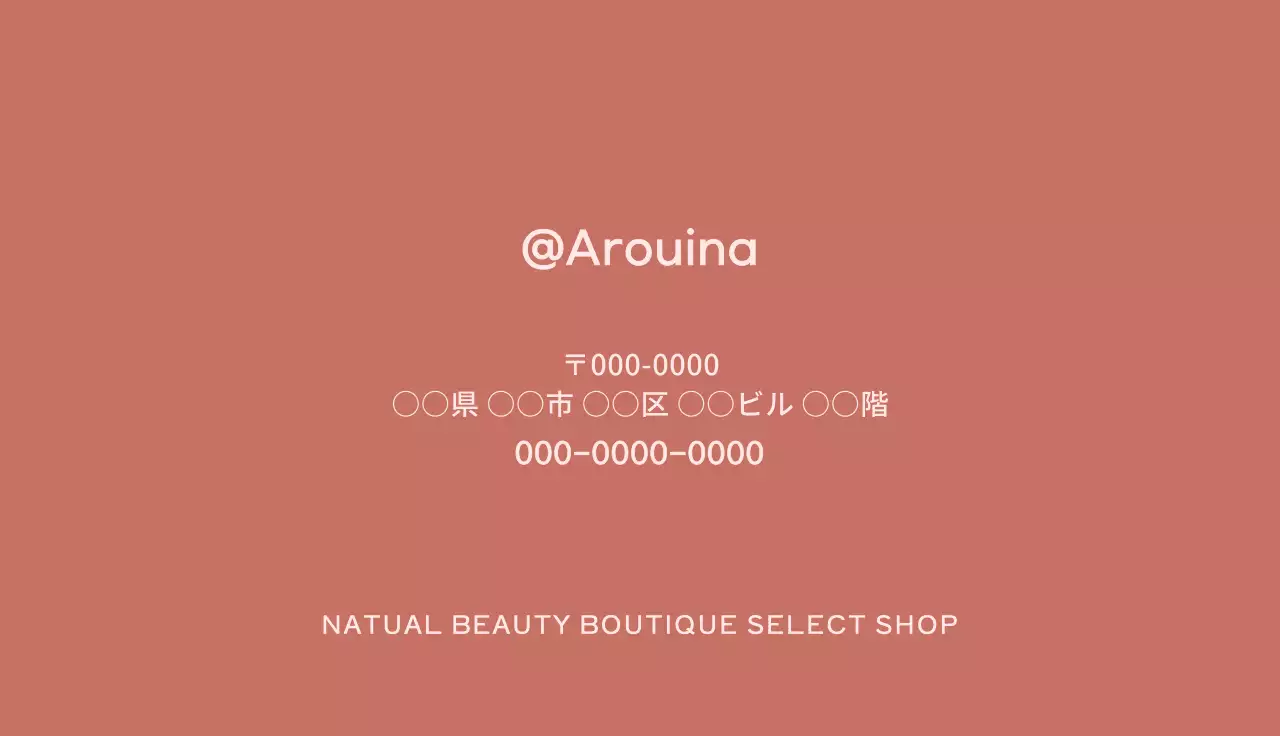 ピンクの背景の筆記体エンブレムロゴが描かれたエディトリアルショップ名刺