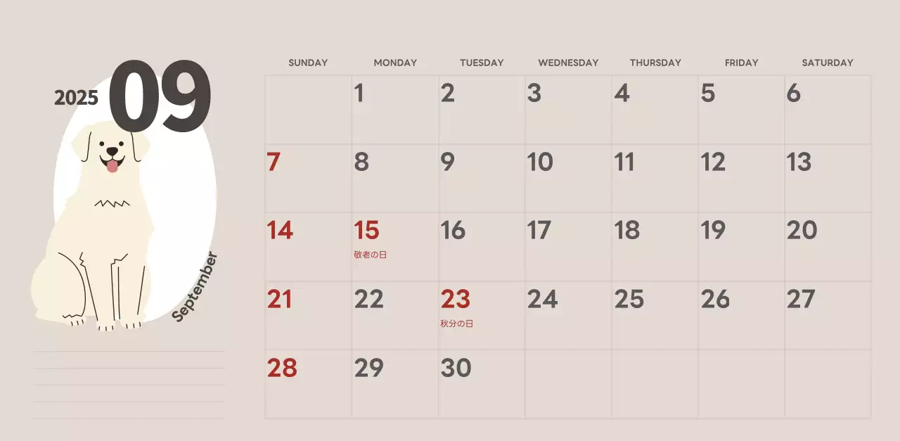 ベージュとグリーンのかわいい2025年子犬の卓上カレンダー