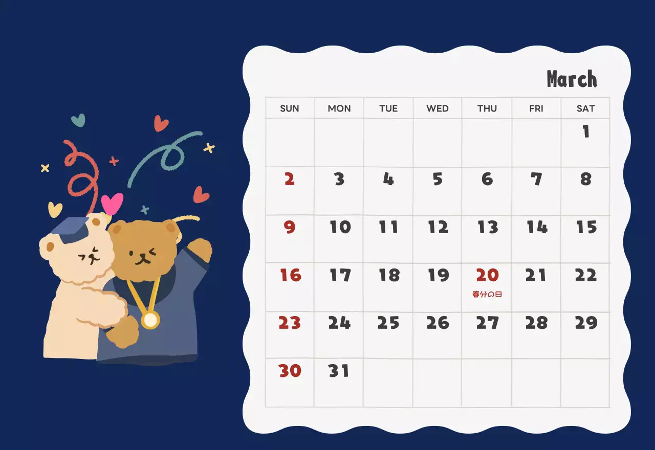 ネイビーブルーとベージュのかわいい2025年卓上カレンダー