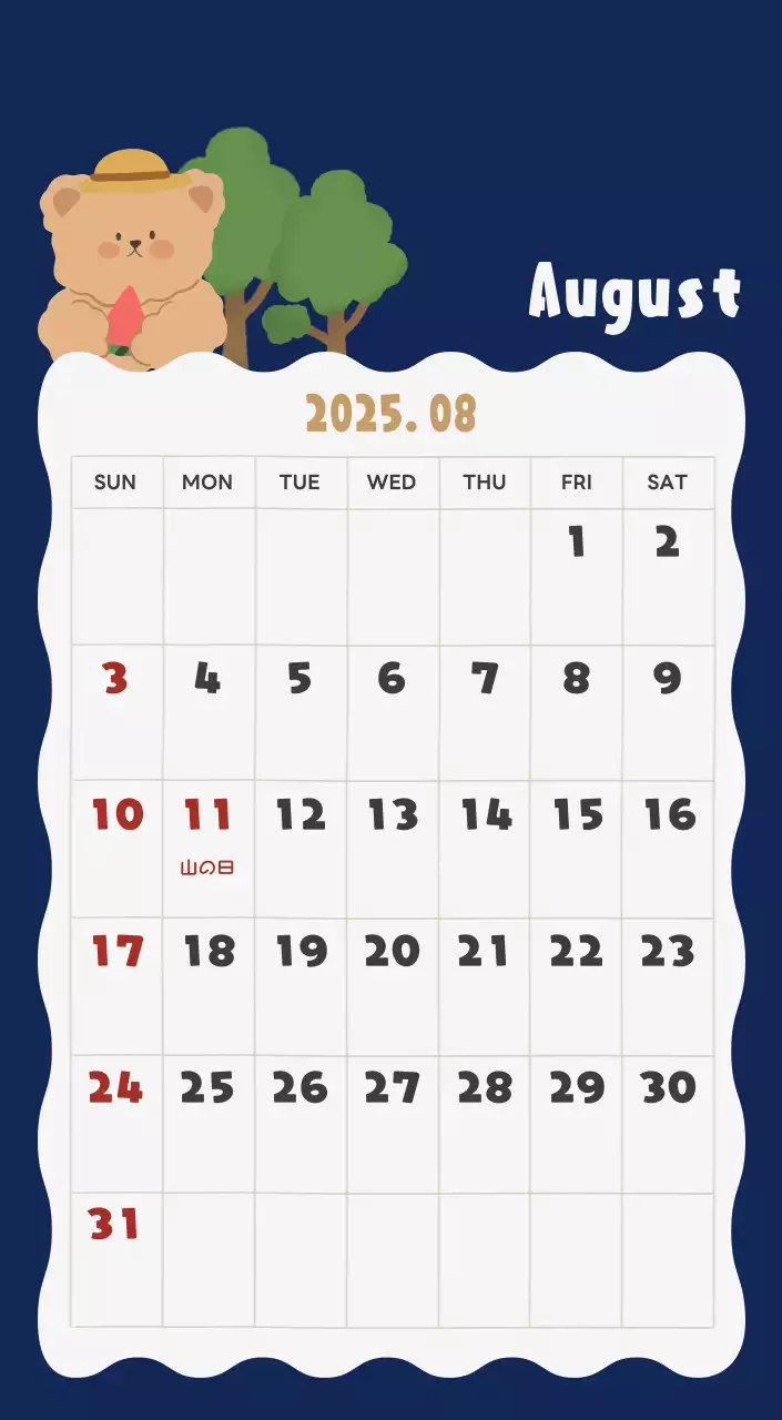 ネイビーブルーとベージュのかわいい2025年卓上カレンダー