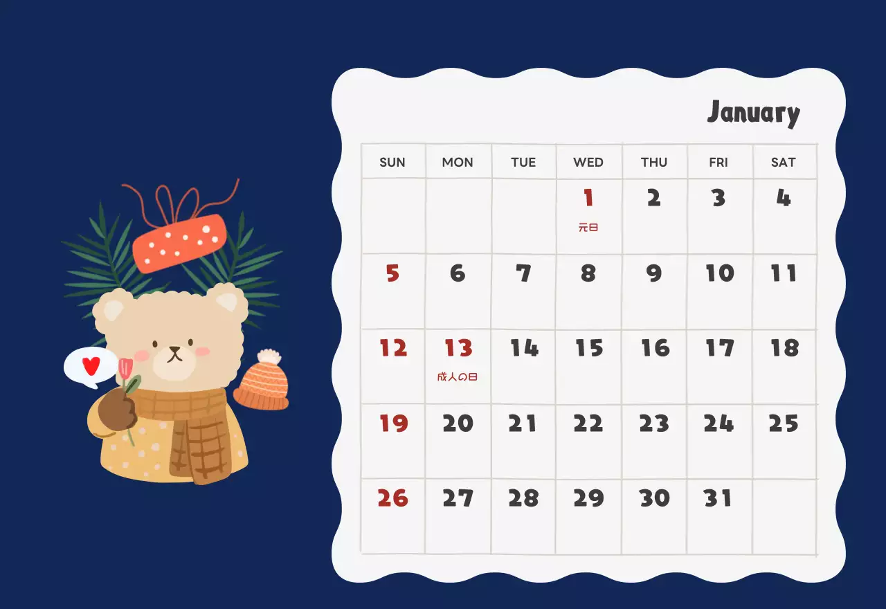 ネイビーブルーとベージュのかわいい2025年卓上カレンダー