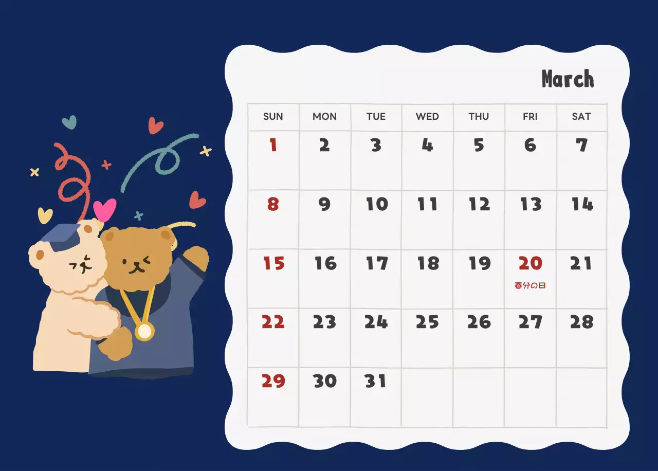 ネイビーブルーとベージュのかわいい2025年カレンダー