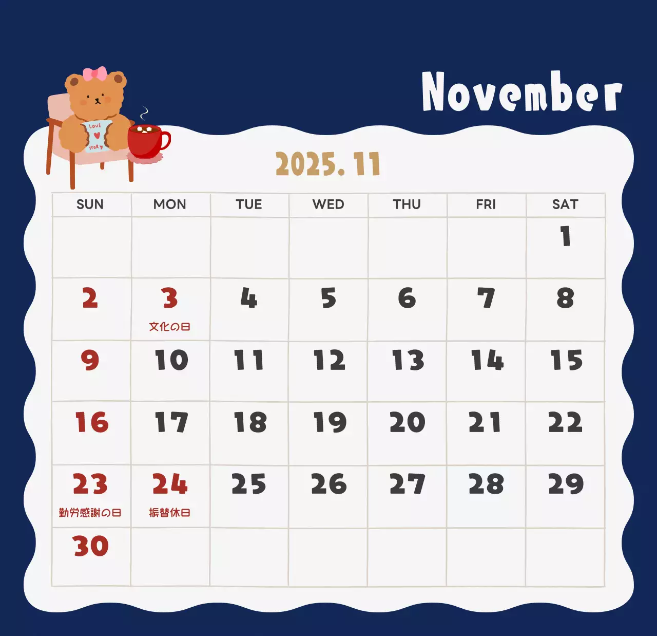 ネイビーブルーとベージュのかわいい2025年卓上カレンダー