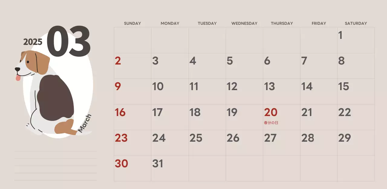 ベージュとグリーンのかわいい2025年子犬の卓上カレンダー