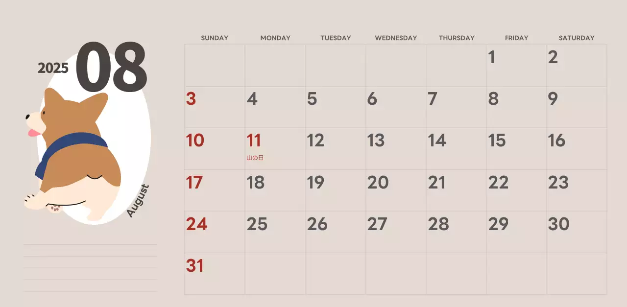 ベージュとグリーンのかわいい2025年子犬の卓上カレンダー