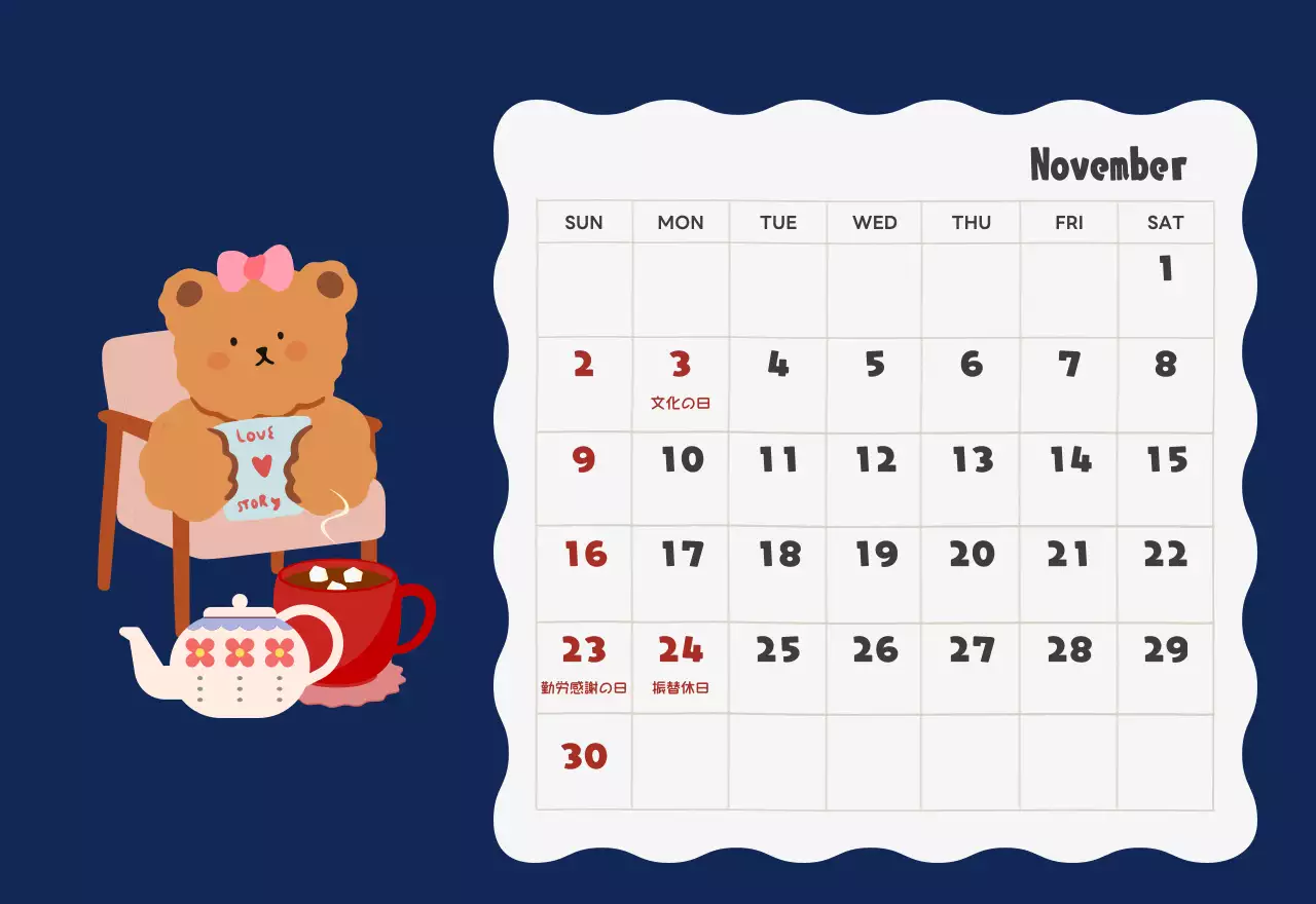 ネイビーブルーとベージュのかわいい2025年卓上カレンダー