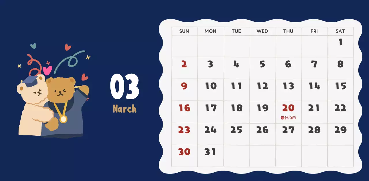 ネイビーブルーとベージュのかわいい2025年卓上カレンダー