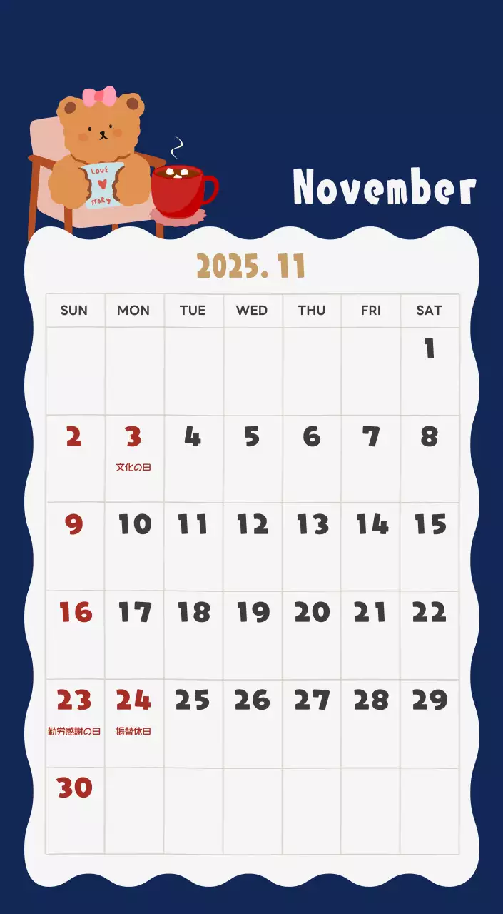 ネイビーブルーとベージュのかわいい2025年卓上カレンダー