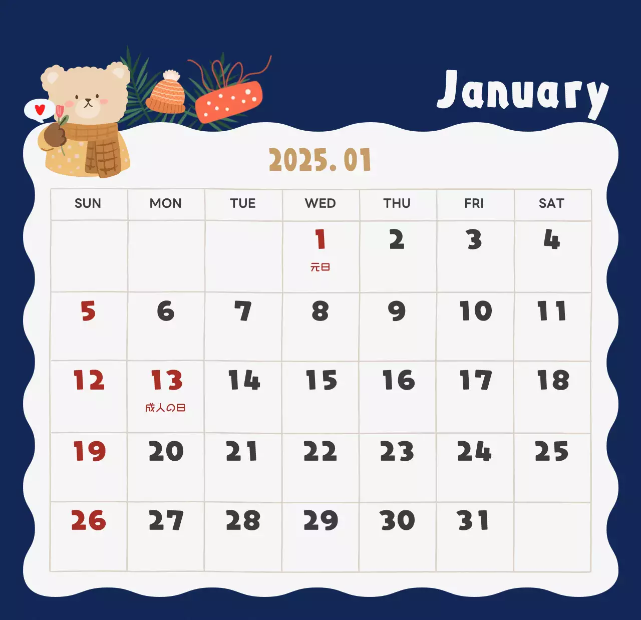 ネイビーブルーとベージュのかわいい2025年卓上カレンダー