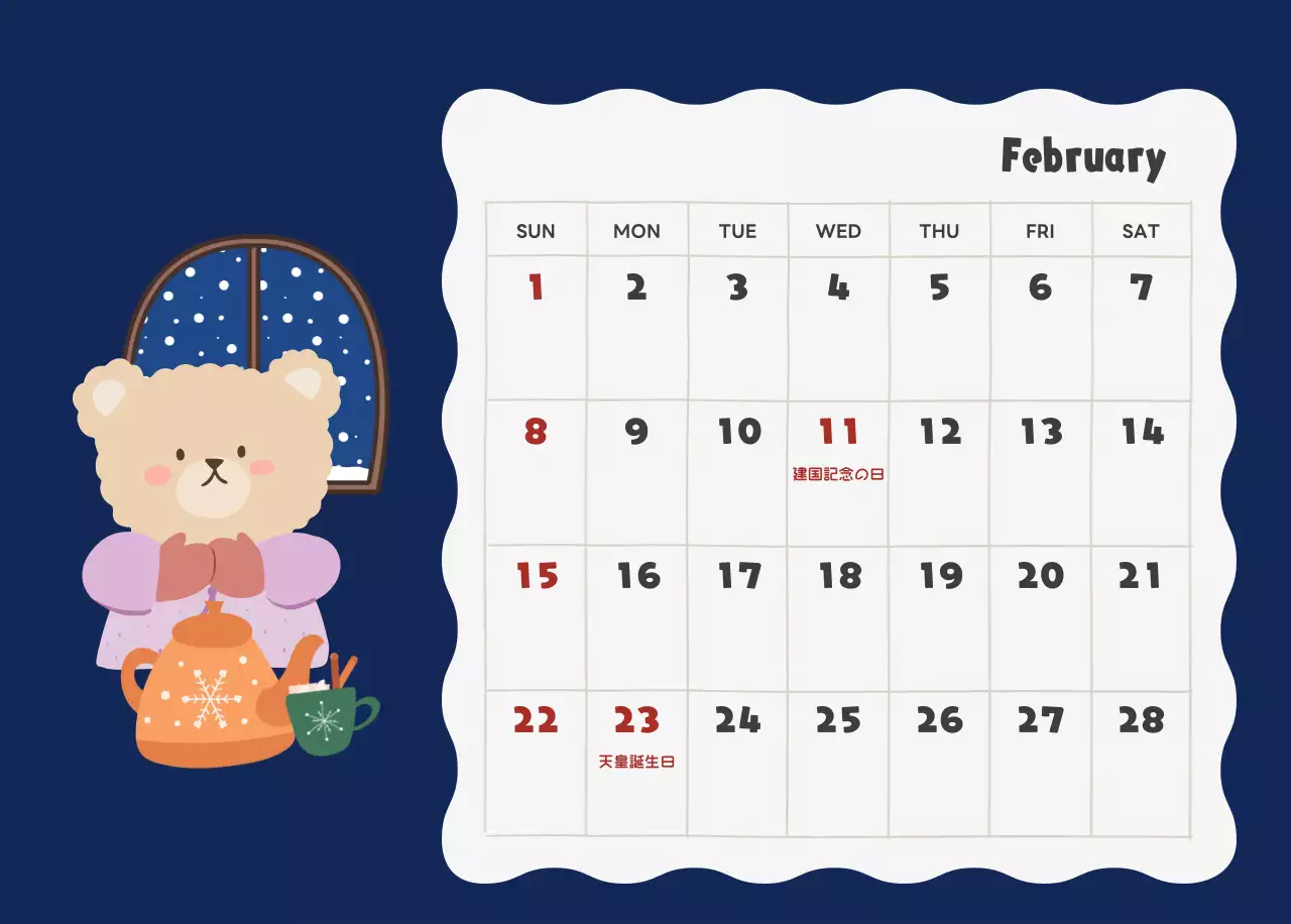 ネイビーブルーとベージュのかわいい2025年カレンダー