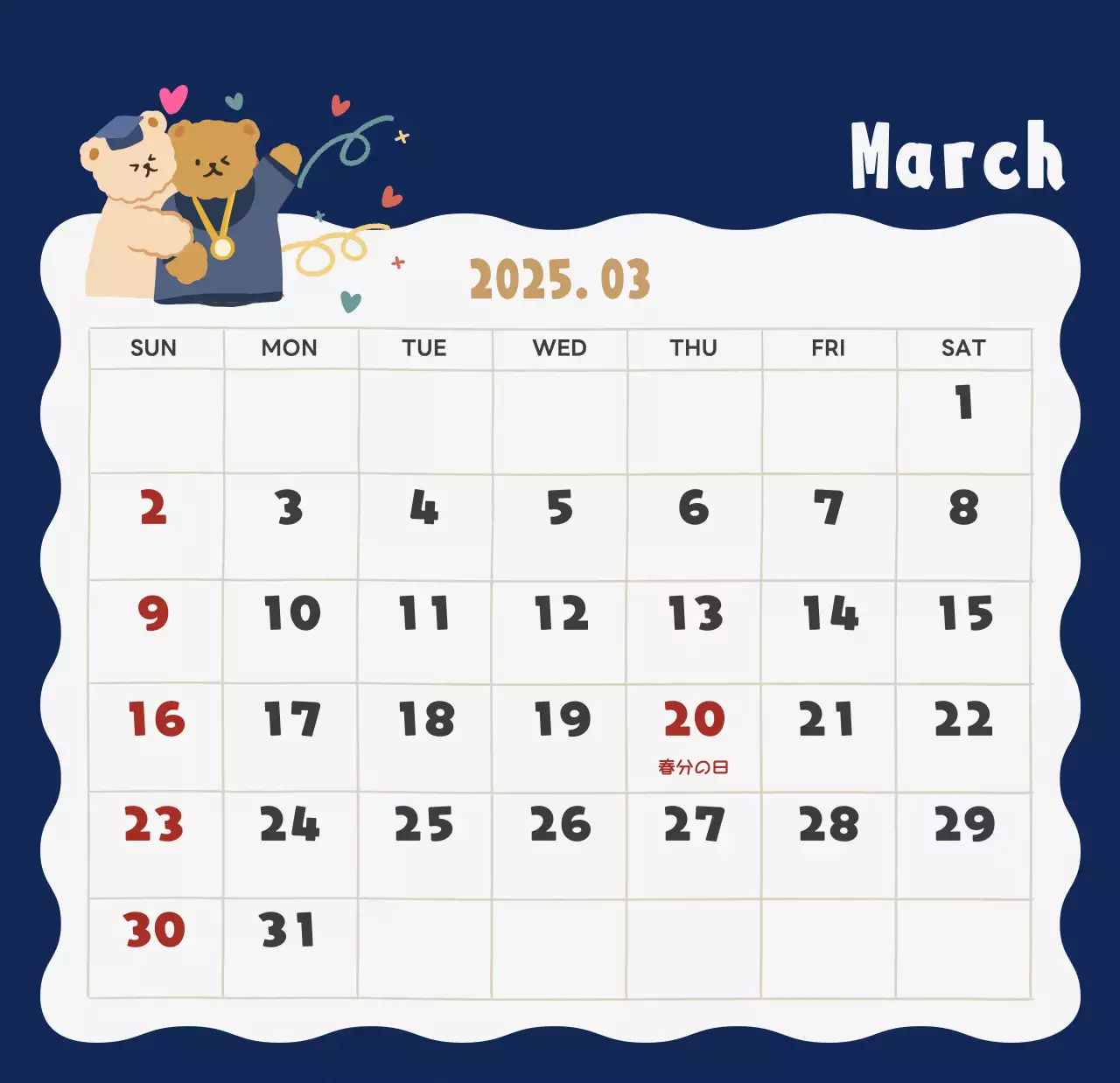 ネイビーブルーとベージュのかわいい2025年卓上カレンダー