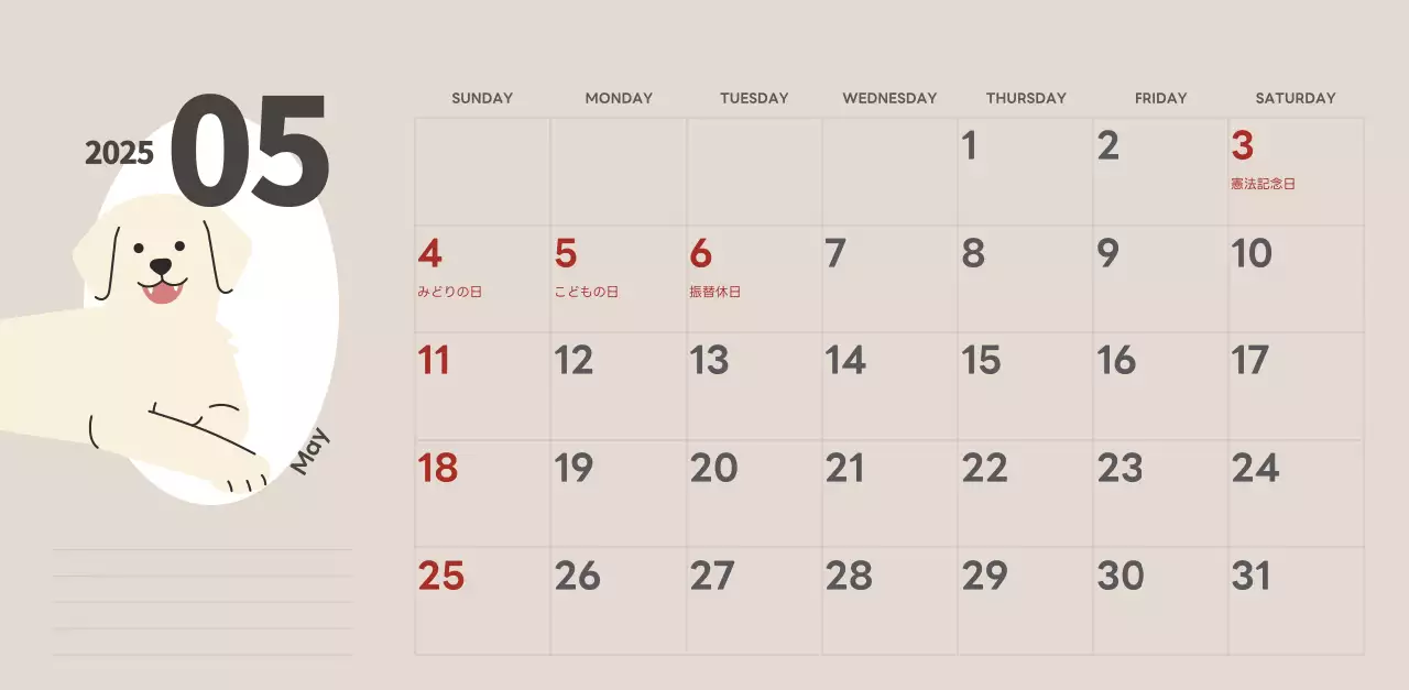 ベージュとグリーンのかわいい2025年子犬の卓上カレンダー