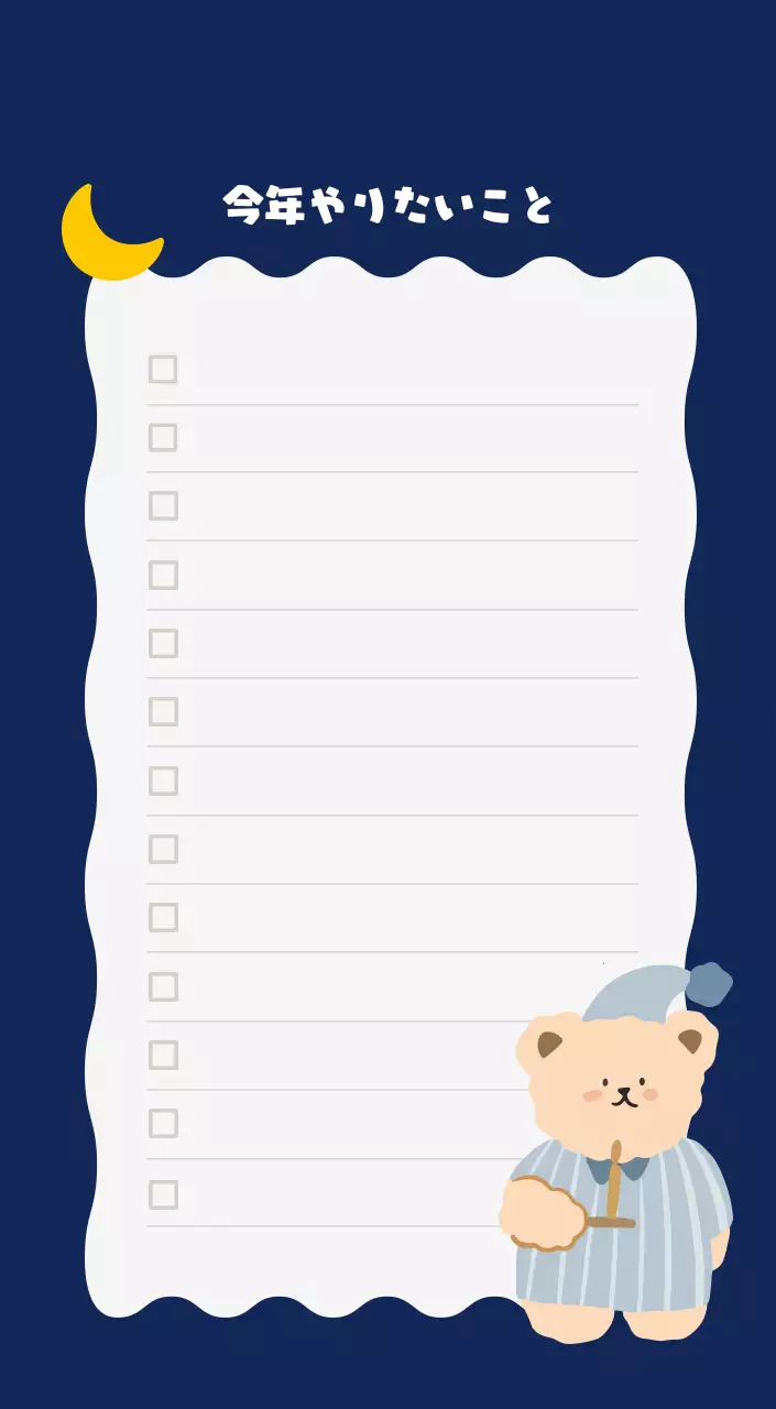 ネイビーブルーとベージュのかわいい2025年卓上カレンダー