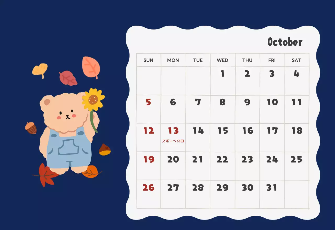 ネイビーブルーとベージュのかわいい2025年卓上カレンダー