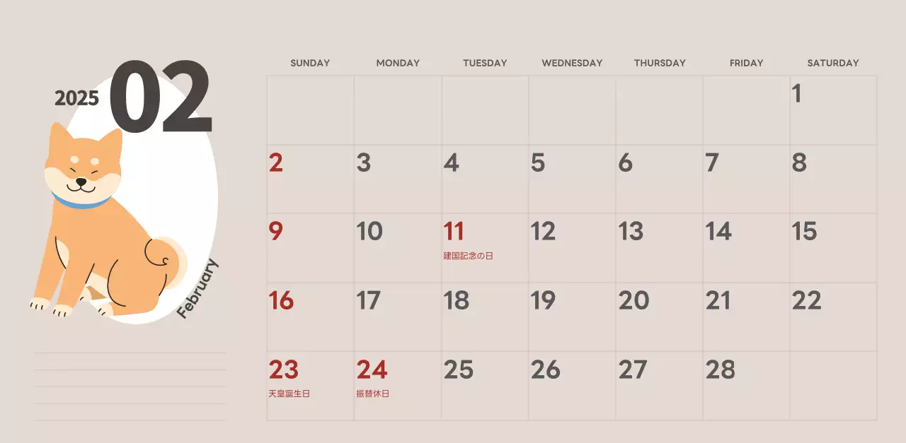 ベージュとグリーンのかわいい2025年子犬の卓上カレンダー