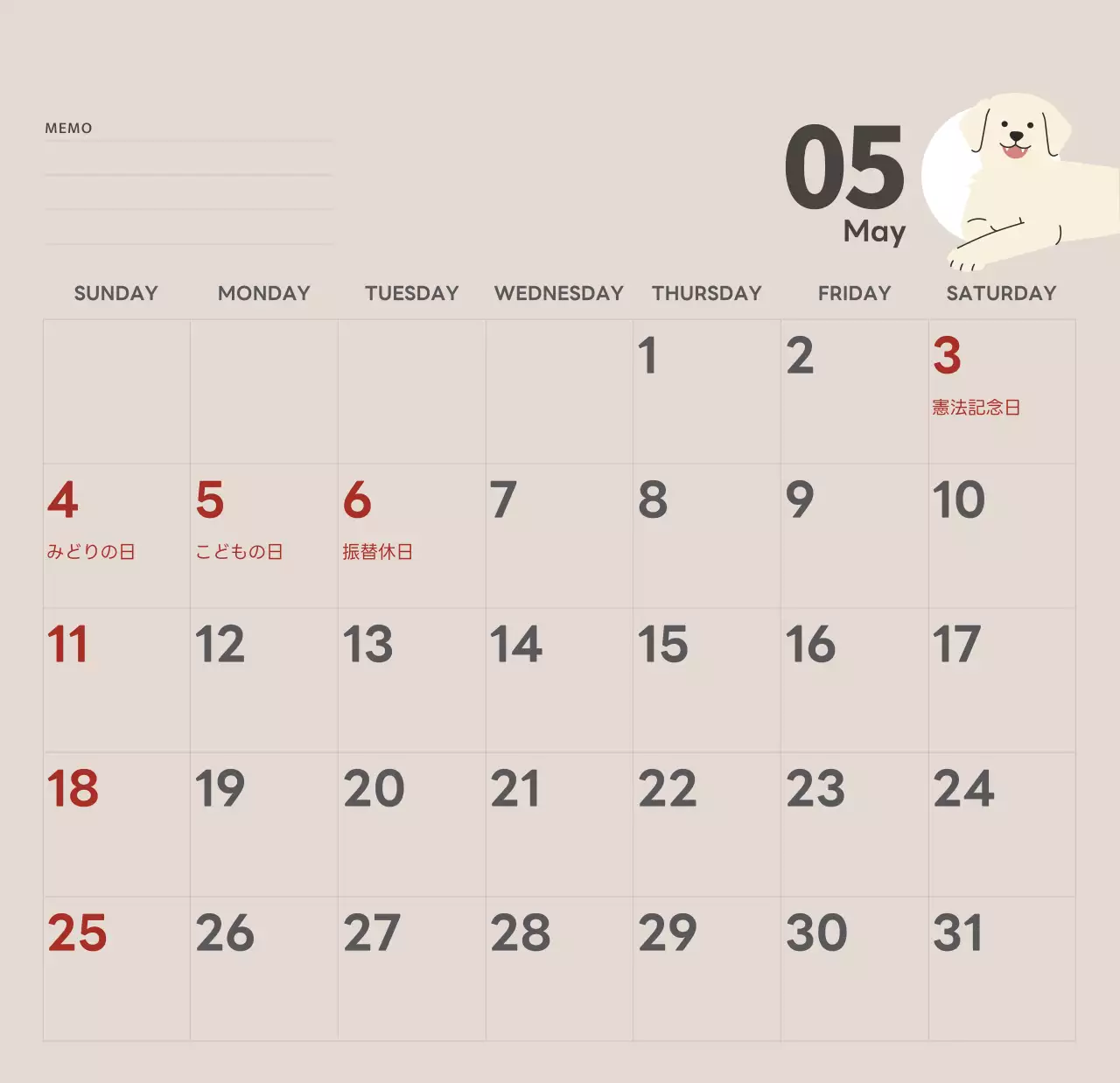 ベージュとグリーンのかわいい2025年子犬の卓上カレンダー