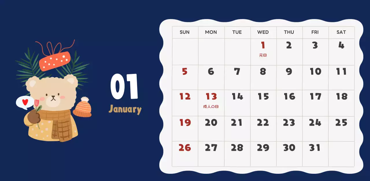 ネイビーブルーとベージュのかわいい2025年卓上カレンダー