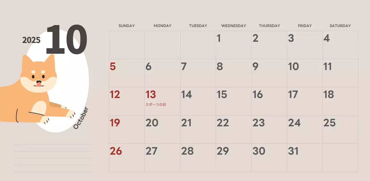 ベージュとグリーンのかわいい2025年子犬の卓上カレンダー