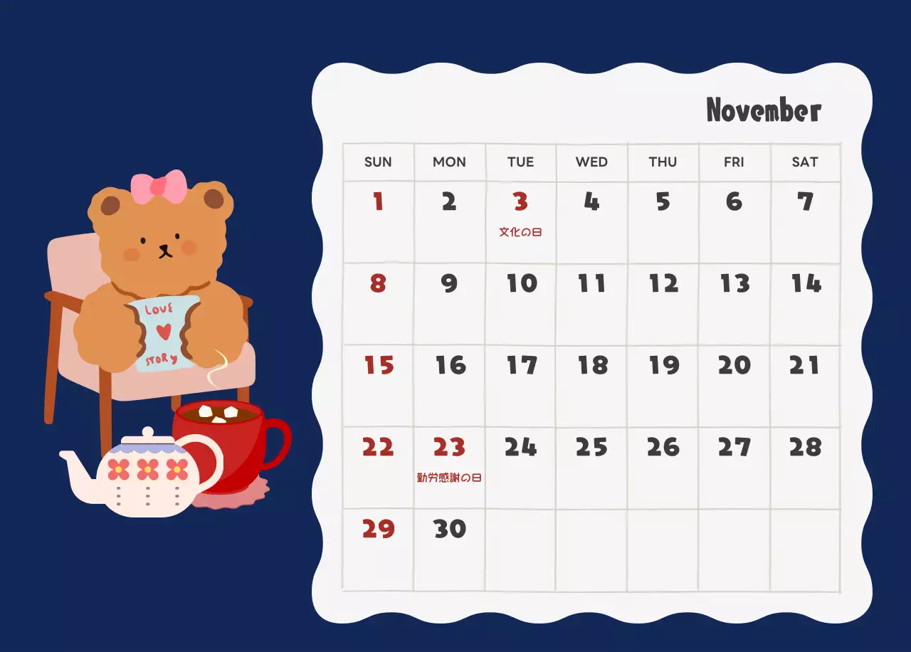 ネイビーブルーとベージュのかわいい2025年カレンダー