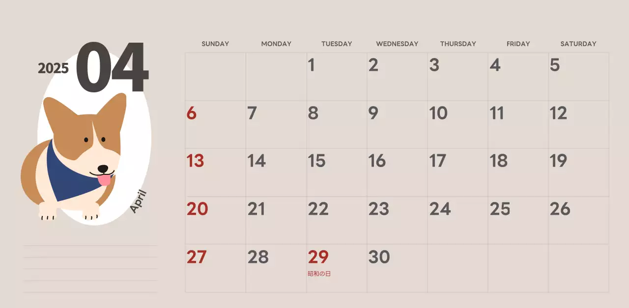 ベージュとグリーンのかわいい2025年子犬の卓上カレンダー