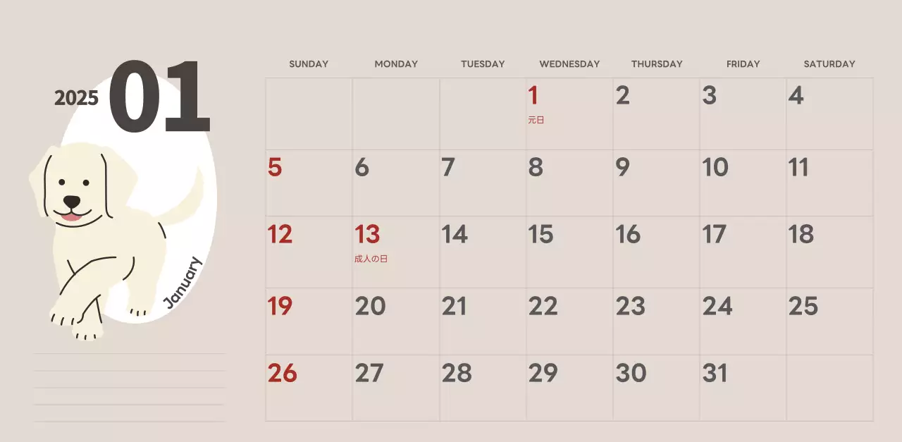 ベージュとグリーンのかわいい2025年子犬の卓上カレンダー