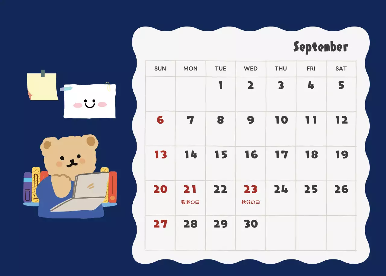 ネイビーブルーとベージュのかわいい2025年カレンダー