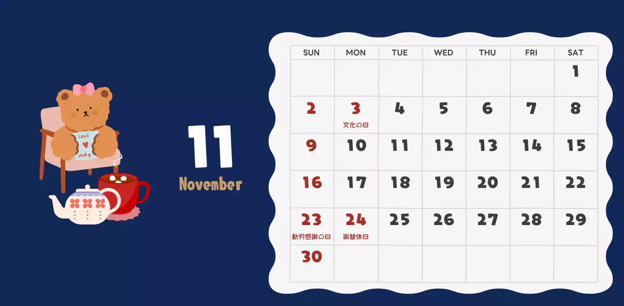 ネイビーブルーとベージュのかわいい2025年卓上カレンダー