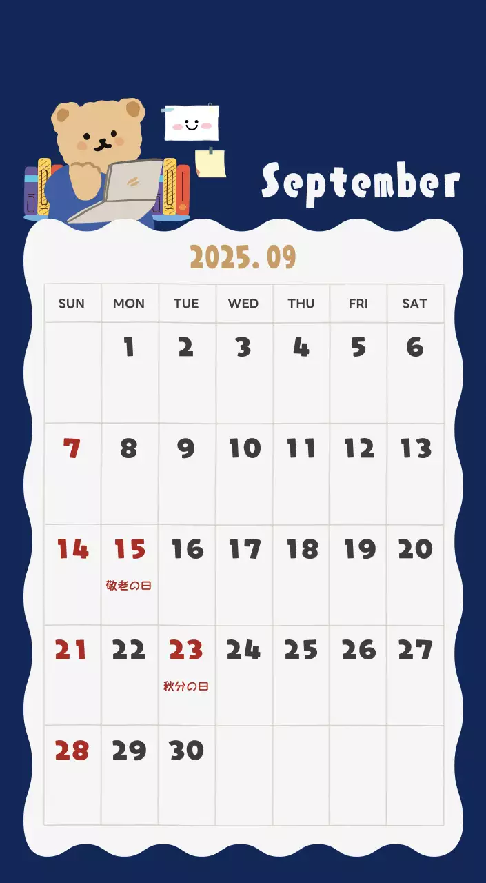 ネイビーブルーとベージュのかわいい2025年卓上カレンダー