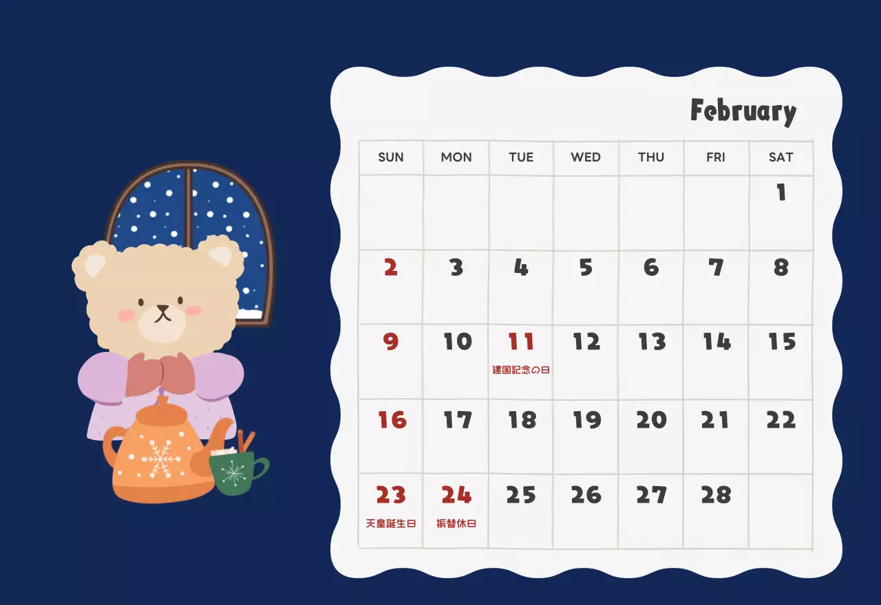 ネイビーブルーとベージュのかわいい2025年卓上カレンダー