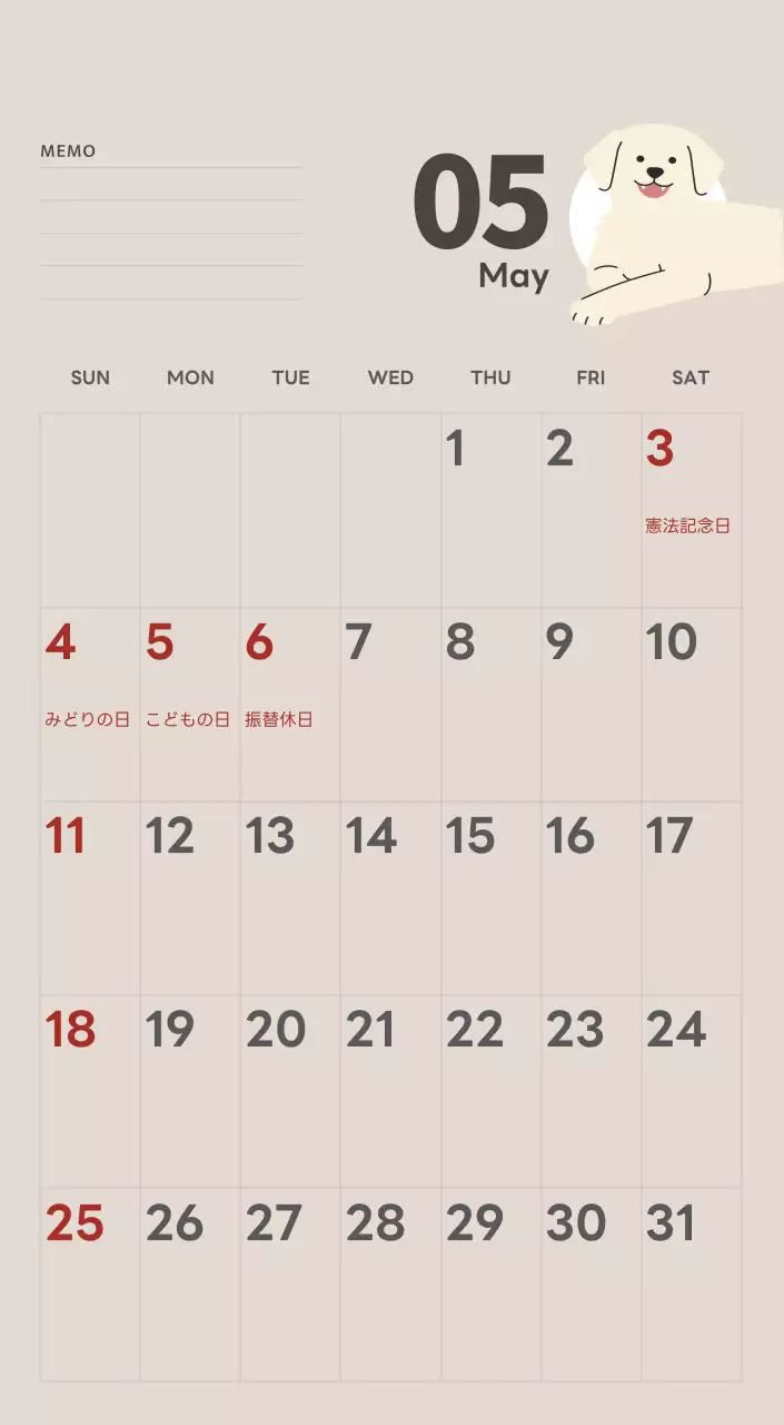 ベージュとグリーンのかわいい2025年の子犬卓上カレンダー