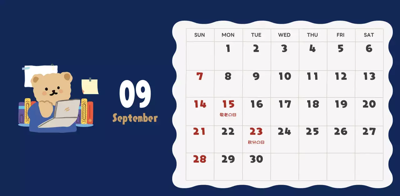 ネイビーブルーとベージュのかわいい2025年卓上カレンダー