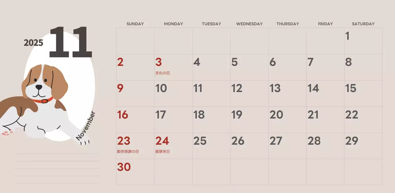 ベージュとグリーンのかわいい2025年子犬の卓上カレンダー