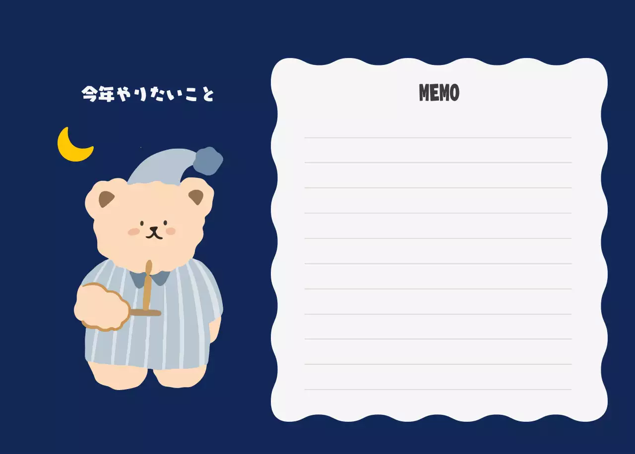 ネイビーブルーとベージュのかわいい2025年カレンダー