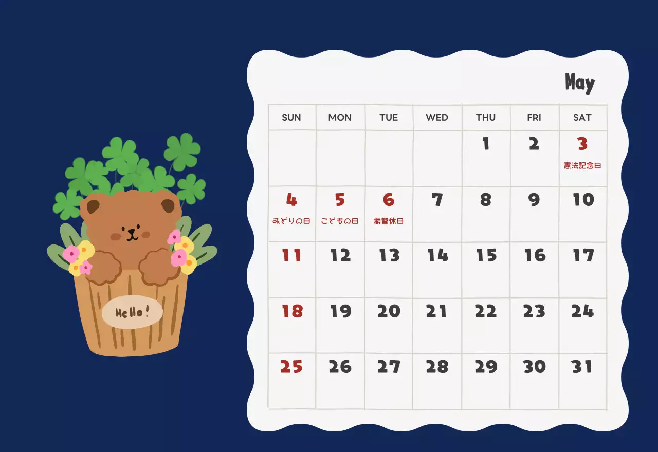 ネイビーブルーとベージュのかわいい2025年卓上カレンダー