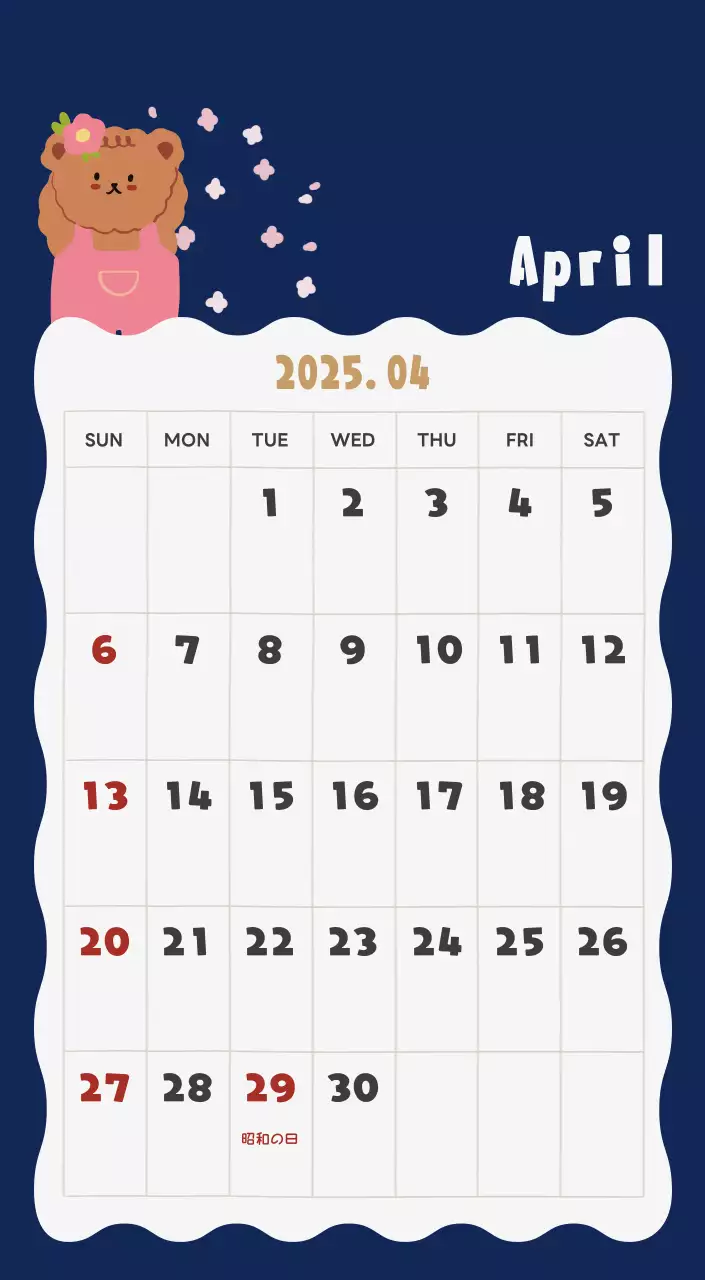 ネイビーブルーとベージュのかわいい2025年卓上カレンダー