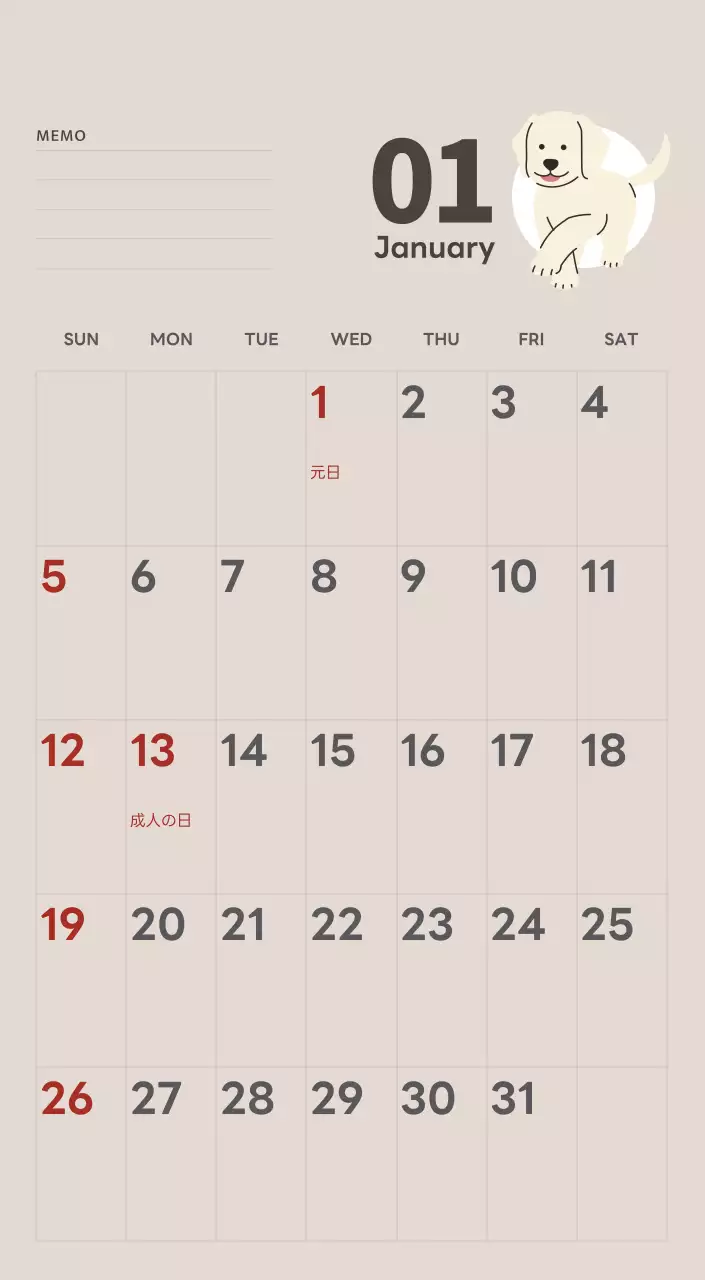 ベージュとグリーンのかわいい2025年の子犬卓上カレンダー
